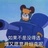 浮灰