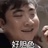 左冬