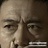 坡下五百
