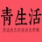 文化王国