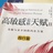 嗨古典乐