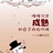 妞妞牛🐮