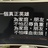 使者