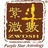 紫微斗数