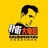 扑街大电影