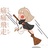 幽弥