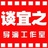 谈宜之