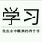 豆梗