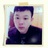 只有你love正