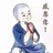 泉水泡茶