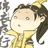 锦衣夜行_ng