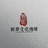 投稿征文驿站