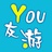 You友游