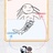 深呼吸