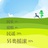 乡村alec