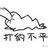 寒卿。