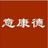 雨菲