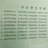 实心的斑点球