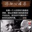 探寻本质