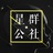 星群公社