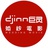 DJINN巨灵