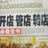 书