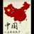 安妮和时光