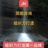 简能咨询