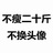 A境内外旅游咨询
