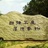 广东茜茜妈