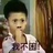 南屈明