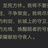 凡莘莘