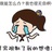 晴