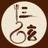 三弦·青年旅舍