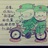 不仅丑、还保守