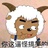 一只大鸭熊