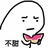 meou