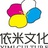 依米Yimi