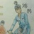 Xing
