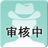 绿色的白山