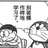 Mr.燊