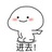 冷不丁