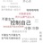 小花儿