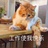 挪威熊先生