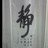 马帮