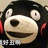 小黑