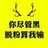 kiss李白