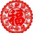 魔法兔子