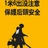 潜水王