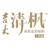 吉林大学葵花盘